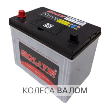 Solite 95D26R 12В 6ст 85 а/ч пп *